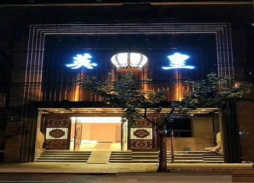 白塔哪个KTV出台陪酒服务好-英皇国际KTV消费服务点评