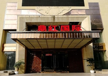 白塔商务KTV真空哪家最开放-鼎红国际KTV消费价格玩乐点评